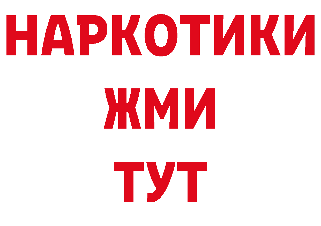 Марки 25I-NBOMe 1,5мг зеркало это гидра Покровск